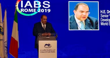 البنك الدولى: الاقتصادات العربيّة تحتاج لـ230 مليار دولار سنويّاً لتحقيق التنمية 