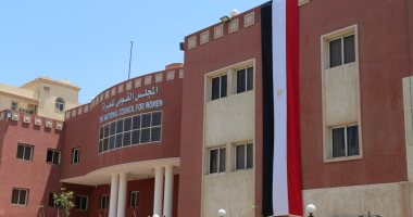 القومى للمرأة يزين مقره الرئيسى بعلم مصر دعما للمنتخب بأمم إفريقيا