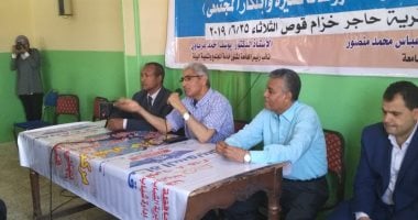جامعة جنوب الوادى تنظم ندوة بأهمية المشروعات الصغيرة بقرى قنا .. صور