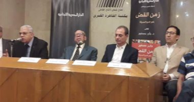 أدباء: جابر عصفور لديه القدرة على اقتناص الأفكار ويمتلك حسا تاريخيا مميزا