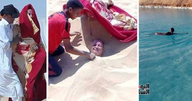 صور.. رحلة إلى واحة السحر والجمال "سيوة " تخلصك من آلام الأمراض المزمنة وتمنحك الراحة النفسية.. الرمال تمنح العلاج السحري لأمراض العظام والمفاصل المزمنة..مراكز العلاج توفر السكن والإعاشة والعلاج بأسعار مناسبة