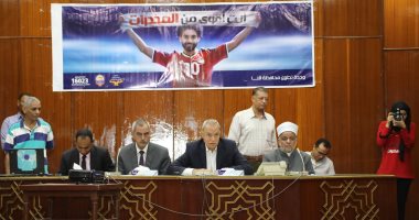  "إنت أقوى من المخدرات " تصل محافظة قنا وتنظم مؤتمرا جماهيريا