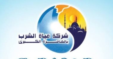 مياه القاهرة ترد على شكوى أحد أهالى دار السلام