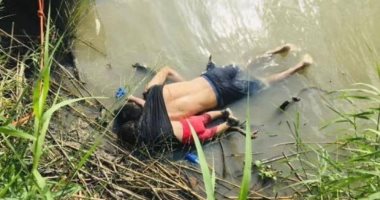 صورة صادمة لأب ورضيعته غارقين تشعل أزمة الحدود الأمريكية.. الصورة تعيد للأذهان الطفل السورى إيلان الكردى.. وزيرة خارجية السلفادور تناشد مواطنيها البقاء ودعم حكومتهم.. المكسيك تنشر 15 ألف جندى لمواجهة الأزمة