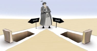 كاريكاتير الصحف الإماراتية.. النظام الإيرانى حائر بين المراوغة أو التصعيد