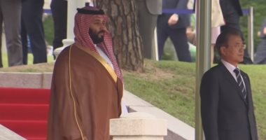 شاهد ..مراسم استقبال ولى العهد السعودى فى العاصمة الكورية الجنوبية