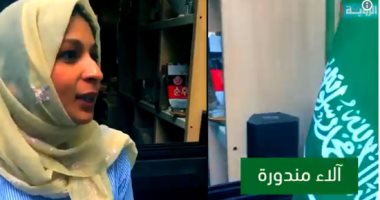 شاهد.. إنجازات طالبة سعودية مبتعثة لكوريا الجنوبية