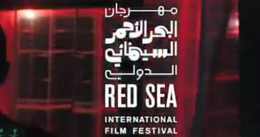 انطلاق مهرجان البحر الأحمر السينمائى الدولى بالسعودية 2020 بجوائز مليون دولار    