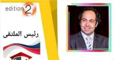 ملتقى القاهرة للمسرح الجامعى يستعد لانطلاق الدورة الثانية أكتوبر القادم