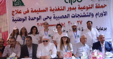 على جمعة: "غذاؤنا دواءنا" علمها الله لنا منذ قديم الأزل