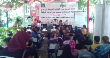 حماية البيئة بطرة: اكتشفنا حالات مصابة بالأورام وتم تحويلها إلى المستشفيات