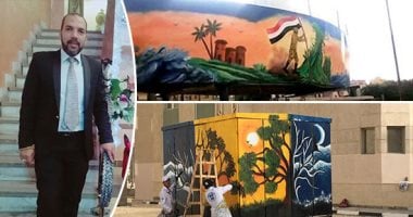 بالريشة والألوان.. صاحب مبادرة تجميل شوارع الإسماعيلية يحكى مراحل تطوير الاستاد قبل أمم أفريقيا.. الفنان التشكيلى رائد جلال: استعنت بمواهب الشباب لإعادة المدينة لطبيعتها الساحرة.. جملنا الأكشاك ومحولات الكهرباء