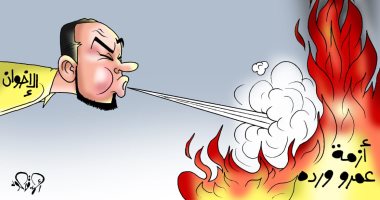 الإخوان ينفخون فى أزمة عمرو وردة فى كاريكاتير اليوم السابع