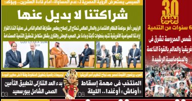 اليوم السابع: "30 يونيو.. 6 سنوات من التنمية"