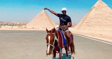 أمم أفريقيا 2019 تنعش السياحة المصرية