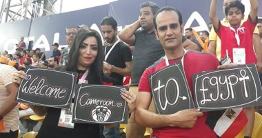 استاد الإسماعيلية يتزين بأعلام مصر والكاميرون وغانا.. والجماهير ترحب بالزوار