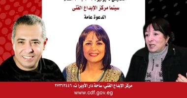 فاطمة محمد علي تغني لمصر في "صالون مصر المبدعة"
