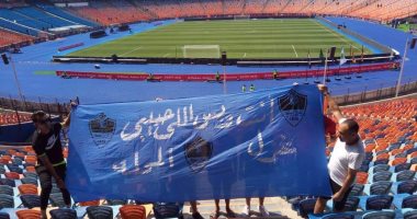  جماهير غزل المحلة تزين استاد القاهرة قبل مواجهة اوغندا