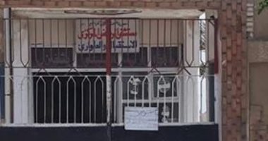 أهالى مدينة الرياض بكفر الشيخ يناشدون سرعة تطوير المستشفى المركزى