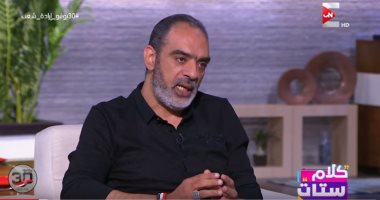 مؤلف أغنية بطولة كأس الأمم: بداية فكرة الأغنية اسم جروب على "واتس آب"