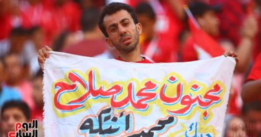 مجنون محمد صلاح يرفع لافتة يطالب فيها برؤية اللاعب قبل مواجهة أوغندا 