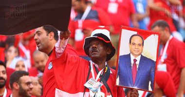 شاهد.. مشجع يرفع صورة الرئيس السيسى فى مواجهة مصر وأوغندا