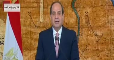 السيسى: المصريون رسموا فى 30 يونيو طريقا للحفاظ على الوطن وتنميته 