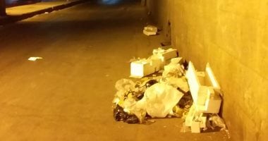 شكوى من تراكم القمامة فى نفق أحمد حلمى بحى شبرا 