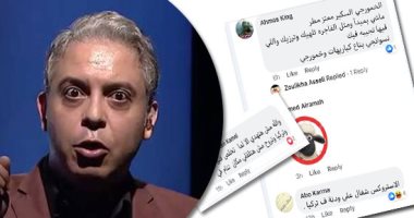 اقرأ كيف سخر جمهور السوشيال ميديا من "معتز مطر"