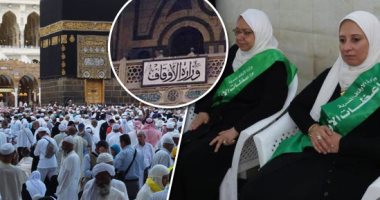 "المرأة المفتية ترافق بعثة الحج لأول مرة" 9 واعظات و44 خطيبا والاختيارات باختبارات.. تم تجهيزهن بدورات متخصصة لفتاوى المرأة والمشاعر المقدسة.. وفتح الباب لـ90 حاجا من الوزارة يزورون بيت الله على نفقتهم الخاصة