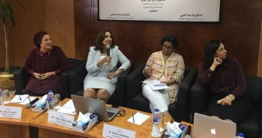  ندوة المركز المصرى :نسبة مشاركة الإناث فى سوق العمل بلغت نحو 23%
