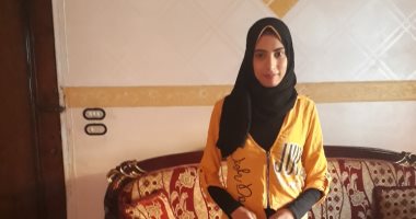 الأولى على الثانوية الفندقية: "نفسى أعوض أبويا عن غربته وأمى عن سهرها معايا"