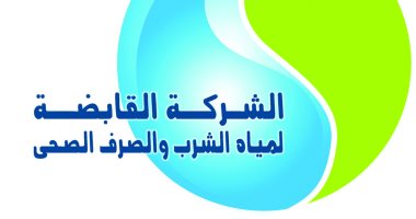 القابضة لمياه الشرب ترد على شكاوى القراء بالجيزة والإسماعيلية حول انقطاع المياه