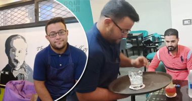 صور.. أول كافية لمتلازمة داون بالإسكندرية.. هدفه دمج ذوى الاحتياجات الخاصة بالمجتمع.. صاحبة الفكرة: ألعاب وورش ومحاضرات لتعريف المجتمع ببطولاتهم.. وكريم أول "ويتر" من أصحاب المتلازمة يقدم مشروبات للجمهور