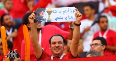 "لولاكم ما كنا هنا".. جماهير مصر تحتفى بالشهداء فى ستاد القاهرة..صور السيسى بالمدرجات.. لافتات بالإنجليزية لدعم الننى ومجنون محمد صلاح يخطف الأضواء .. ومساندة جزائرية للفراعنة أمام الأوناش فى ختام دور المجموعات
