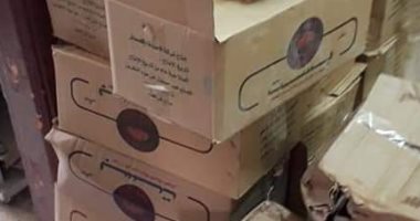 صحة البحر الأحمر: ضبط سيارة تحمل طن وربع مواد غذائية غير صالحة