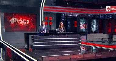 فيديو.. ملفات ساخنة على طاولة "الحياة اليوم".. خالد أبو بكر يحيى الذكرى العاشرة لاستشهاد مروة الشربينى.. ويؤكد: رمز للتسامح العالمى.. متحدث الوزراء: منظومة التأمين الصحى الشامل "تاريخية" ومجانية لغير القادرين