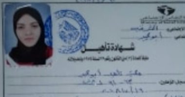 قارئة من ذوى الاحتياجات الخاصة تطالب بفرصة عمل فى الشرقية
