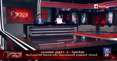 طارق فهمى : الموقف المصرى ظهير آمن للمفاوض الفلسطينى..ودور القاهرة "تاريخى"