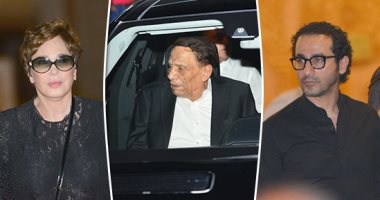 "الجينتلمان" يرقد بسلام فى قبره.. نجوم الفن والإعلام يودعون عزت أبو عوف فى عزاء مهيب.. الزعيم وسمير غانم والسقا وحلمى ومحمد إمام وريهام عبد الغفور وتامر حسنى ومنى زكى ومحمد رمضان أبرز الحضور.. صور
