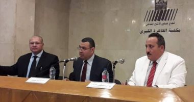 صور.. مناقشة كتاب "الإرهاب فى ضوء المسئولية المدنية" بمكتبة القاهرة 