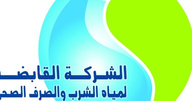 "القابضة لمياه الشرب" ترد على شكاوى قراء اليوم السابع فى 4 محافظات