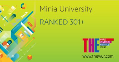 "التايمز البريطانية" تصنف جامعة المنيا فى المركز 301 للجامعات الحديثة