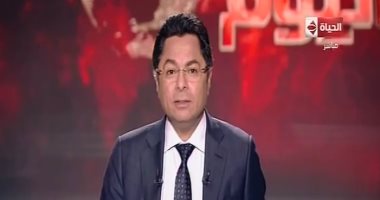 فيديو..خالد أبو بكر: "برامج الحماية" أروع ما أنجزته مصر بمجال البعد الاجتماعى