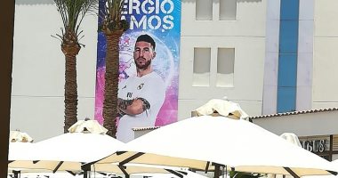 راموس فى الغردقة.. كيف علق إعلام تل أبيب على زيارة مدافع ريال مدريد؟