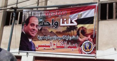 صور.. سيارات متنقلة بالمنوفية لتوفير السلع الأساسية بأسعار منخفضة