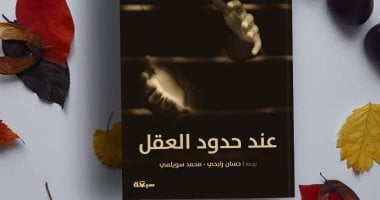 اعرف عدوك.. كيف استغل الإسرائيليون جملة "حق العودة"؟