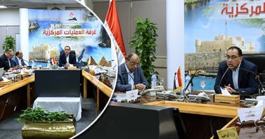 مصر تنطلق.. تقرير الحكومة السنوى الأول أمام البرلمان ..تطبيق منظومة التأمين الصحى الشامل والنظام التعليمى يؤكد بناء الإنسان أجدى أنواع الاستثمار ..وإطلاق برنامج الكشف على المواليد وتطوير 152 مركز إسعاف 