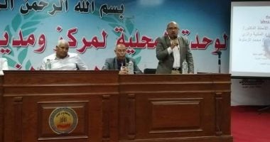 محافظ الوادى الجديد يعقد ندوة عن ترشيد المياه بحضور مزارعي ومستثمري الفرافرة