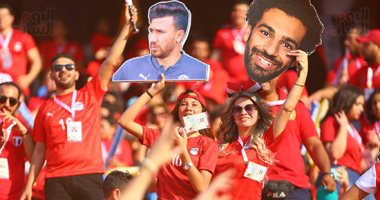 بصور الثلاثى "صلاح وتريزيجيه والشناوى".. الجمهور يدعم مصر أمام الأولاد